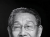 讣告｜沉痛悼念楼宇烈先生