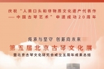 第五届北京古琴文化展将于6月10日于北京文联开展