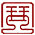 北京古琴文化研究会